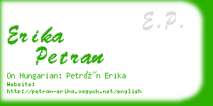 erika petran business card